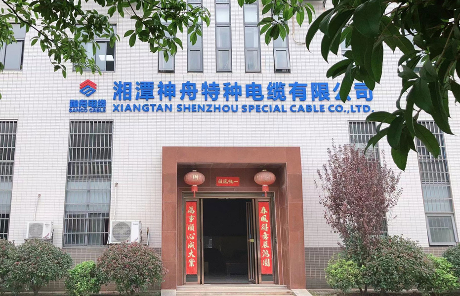 چین Xiangtan Shenzhou Special Cable Co., Ltd 
